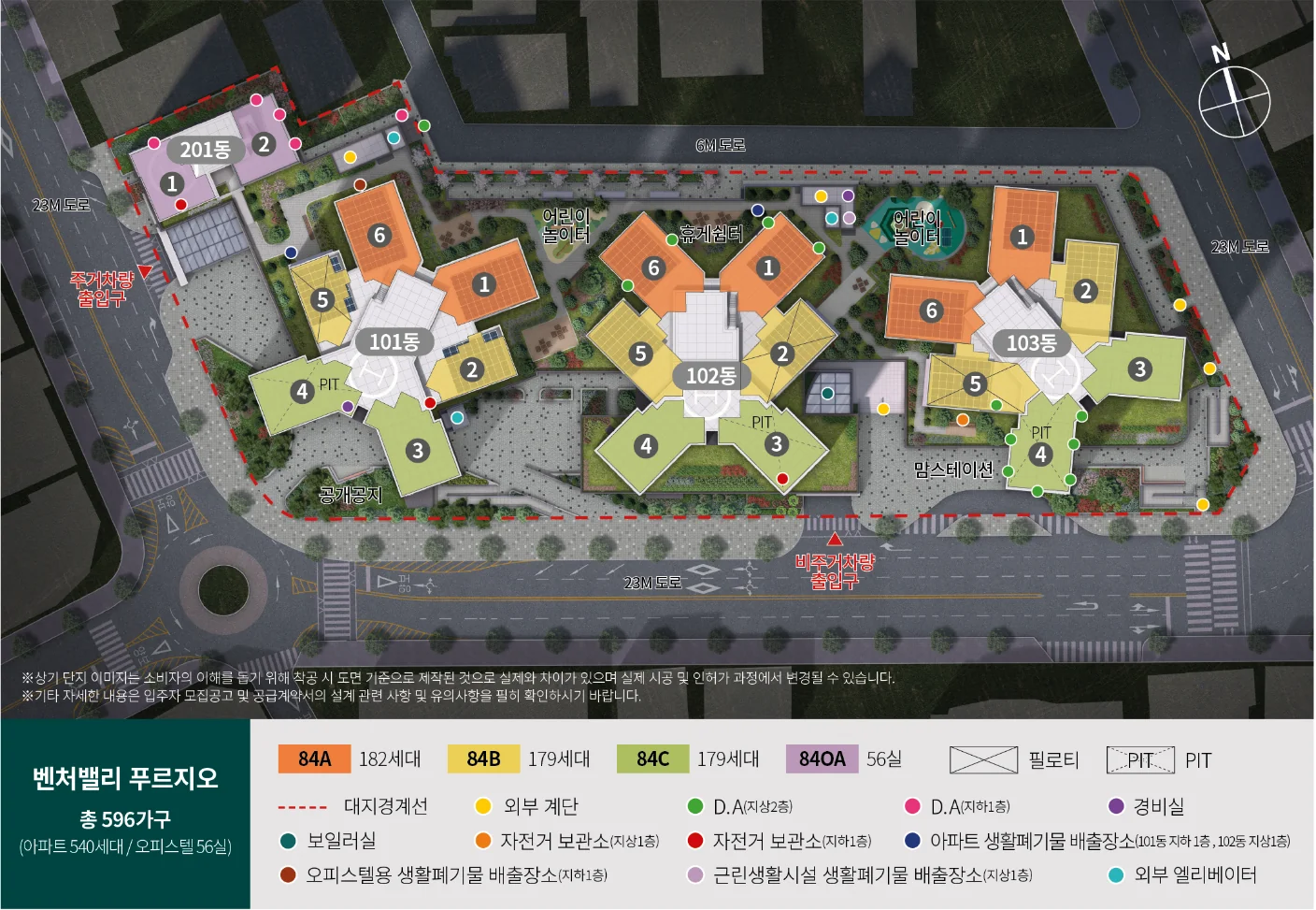 벤처밸리 푸르지오 단지 배치도 (왼쪽 위가 오피스텔 201동)